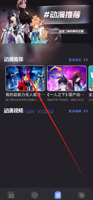 1732769499103.png