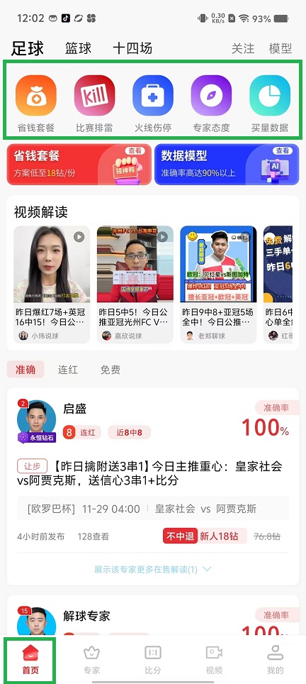 微信图片_20241128122653.jpg