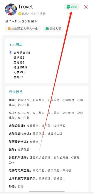 微信截图_20241128145030.png