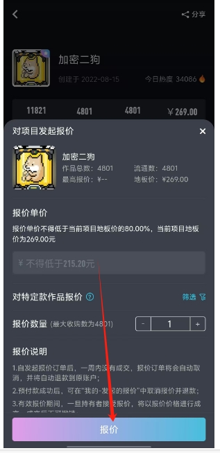 微信截图_20241128162705.png