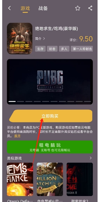 微信截图_20241128154741.png
