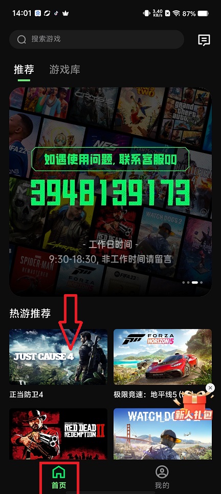 微信图片_20241128145000.jpg