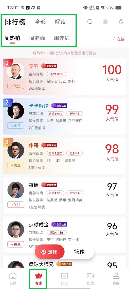 微信图片_20241128122701.jpg