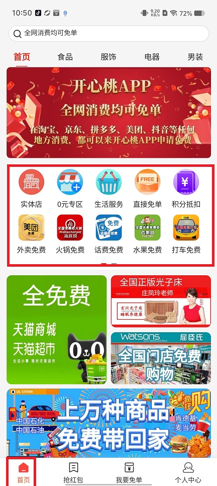 微信图片_20241129111632.jpg