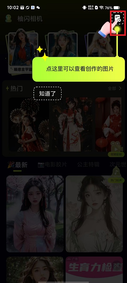 微信图片_202411291010201.jpg