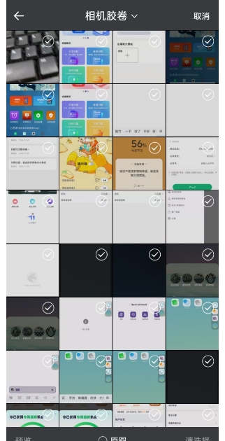 微信截图_20241129142950.png