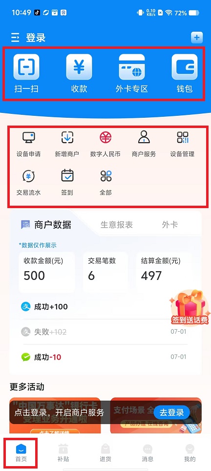 微信图片_20241129111619.jpg