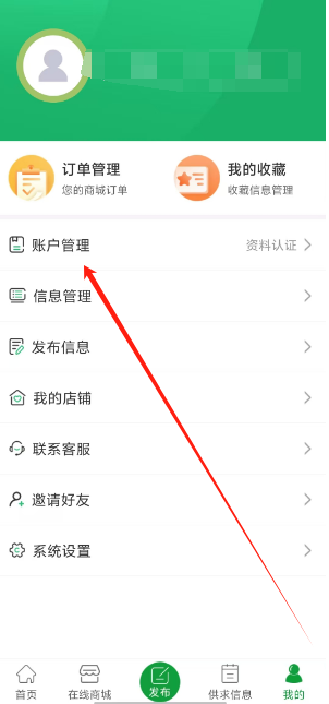 1732850930582.png