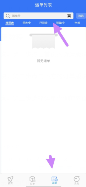 8kyrn}]ysj92mgr`ww@tm@i.png