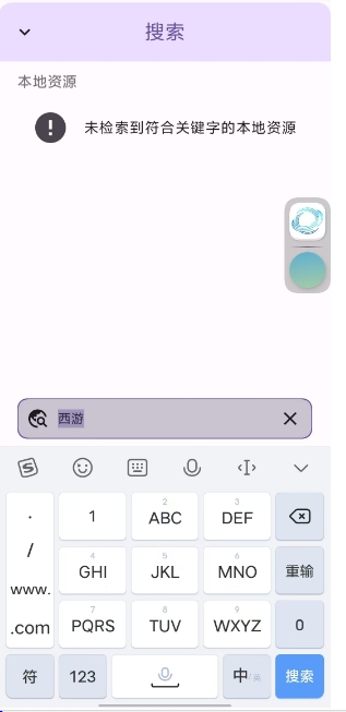 微信截图_20241129135425.png