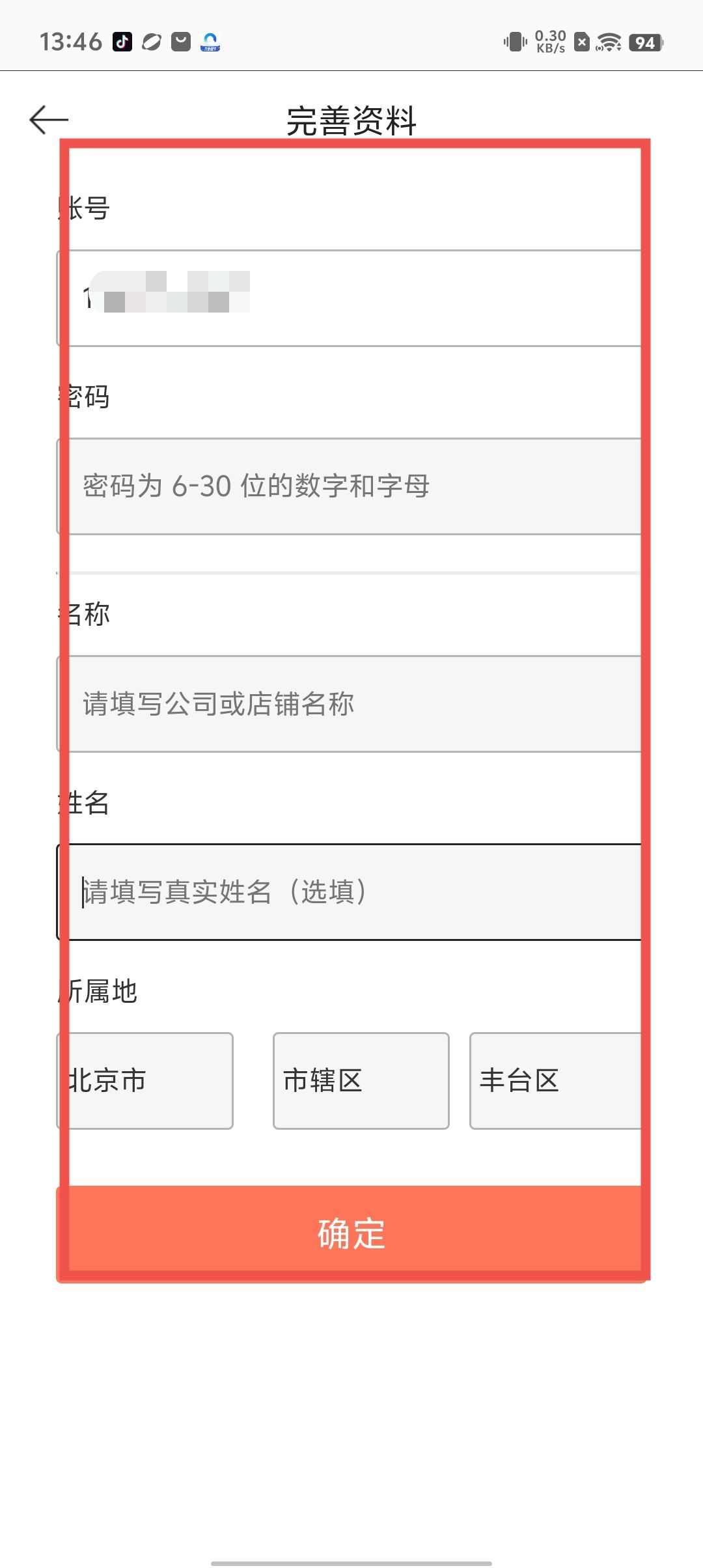 8bd159df4d22819e8713f70ab4d4eca0.jpg