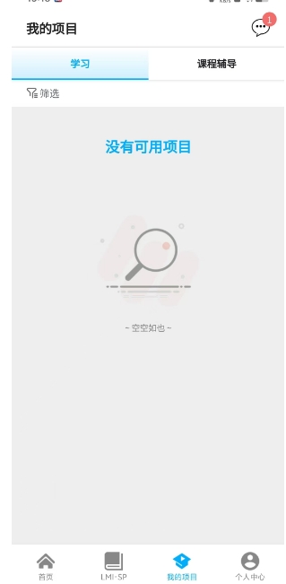 微信截图_20241129152330.png