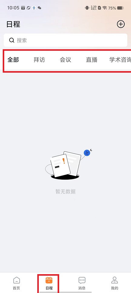 微信图片_202411291010401.jpg
