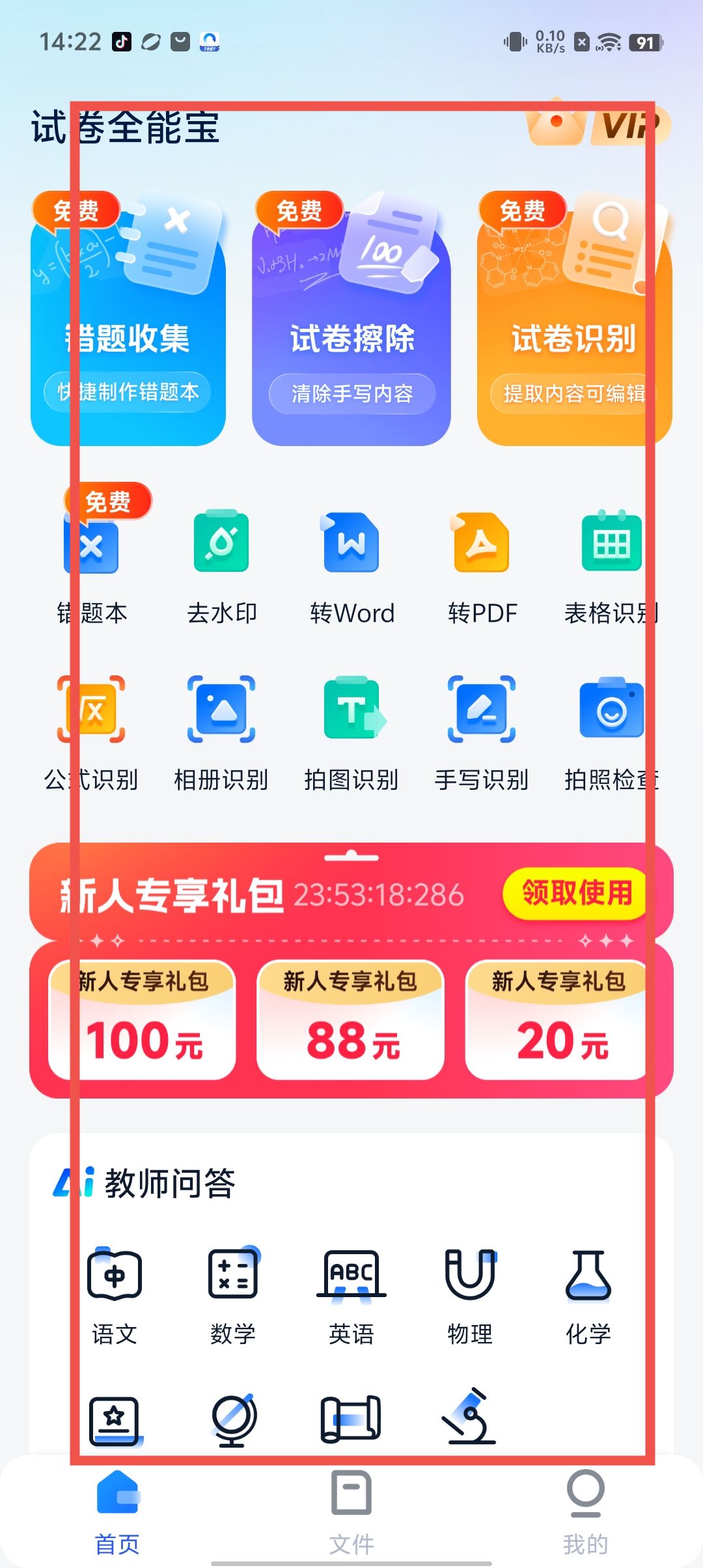 c91ba5d9c470f0fe55ac8a5feec4b8ff.jpg