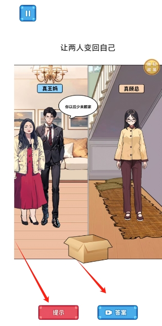 微信截图_20241129145154.png