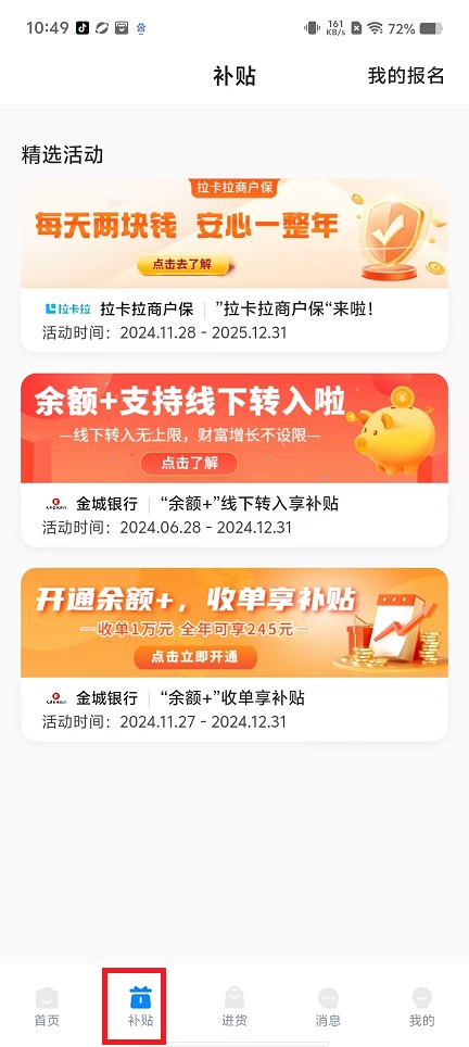 微信图片_20241129111630.jpg