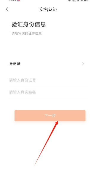 微信截图_20241129151538.png