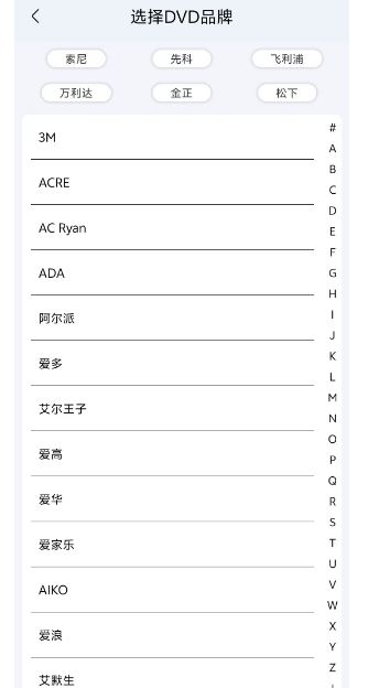 微信截图_20241129150105.png