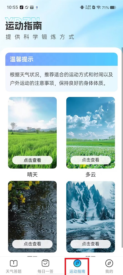 微信图片_202411291117151.jpg