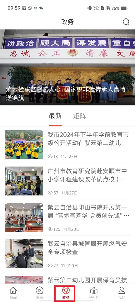微信图片_20241129100142.jpg