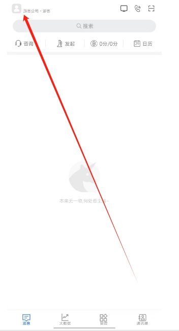 微信截图_20241129140532.png