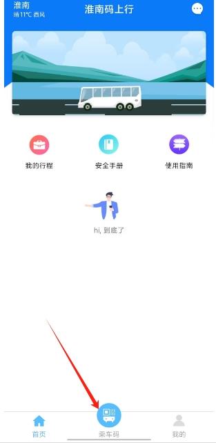 微信截图_20241129141039.png