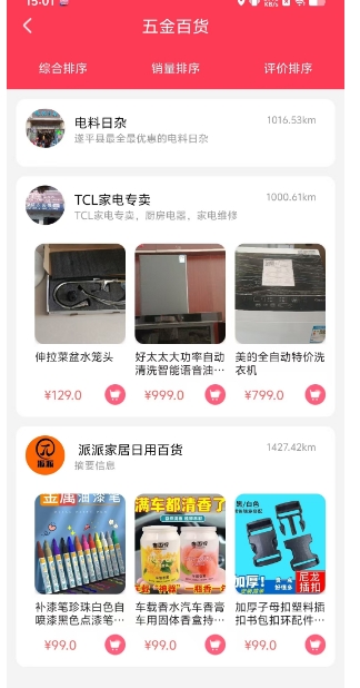 微信截图_20241129150334.png