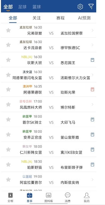 微信截图_20241129144518.png