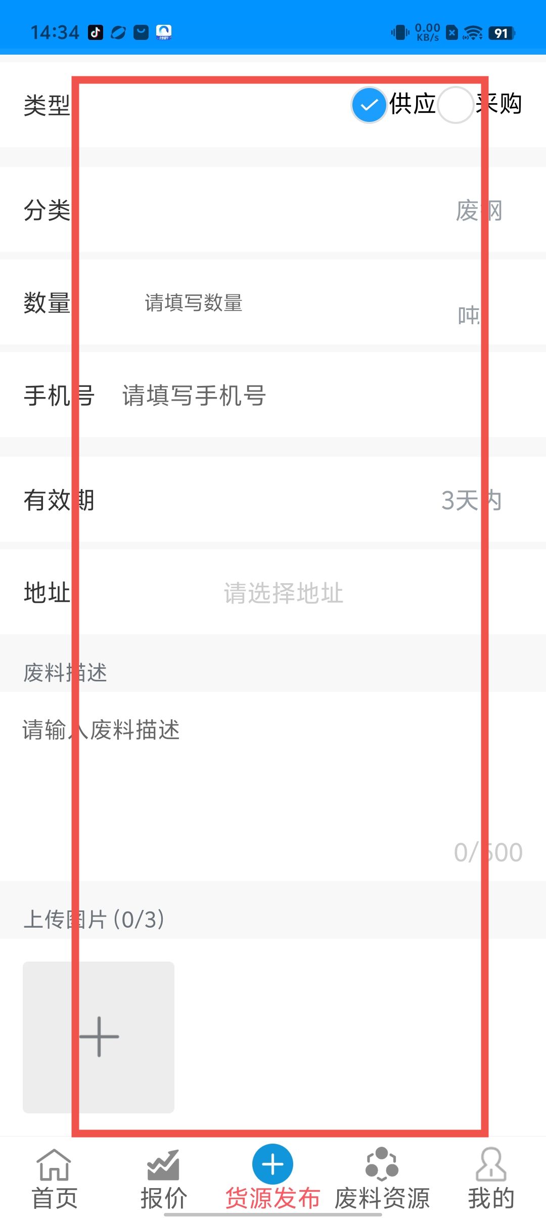 e03262ac695a18e650cbb0f7a21a14cb.jpg