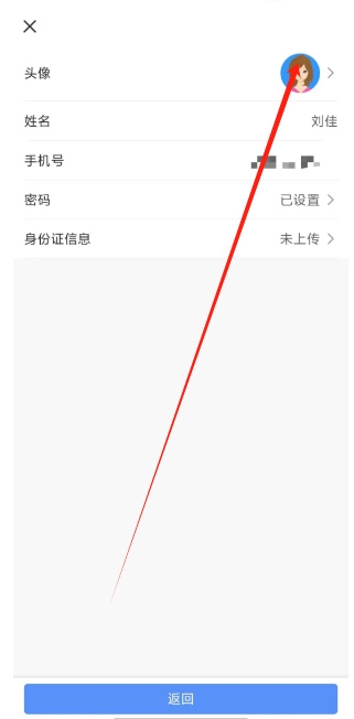 微信截图_20241129140547.png