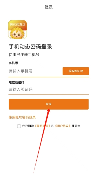 微信截图_20241129151044.png