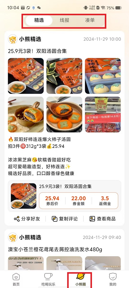 微信图片_202411291010311.jpg