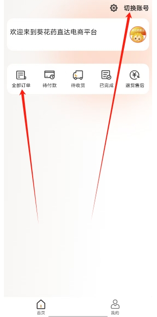 微信截图_20241129151027.png