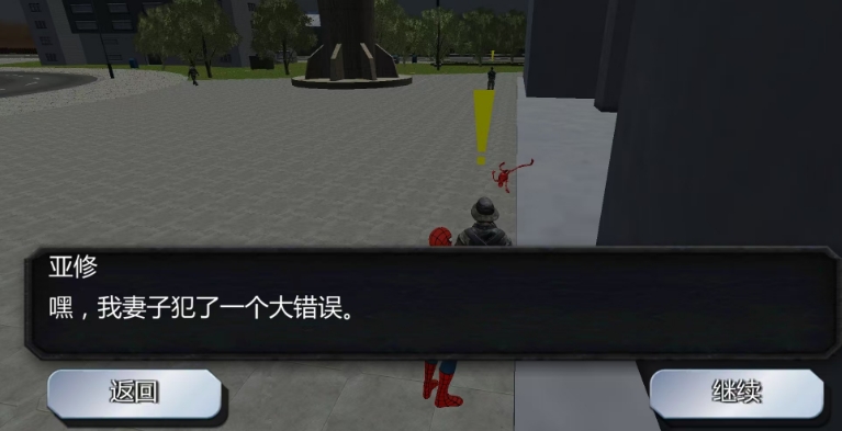 微信截图_20241129141551.png