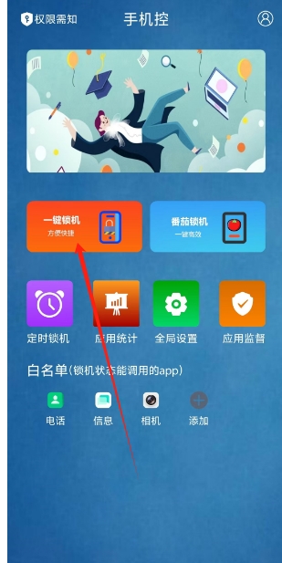 微信截图_20241129143116.png
