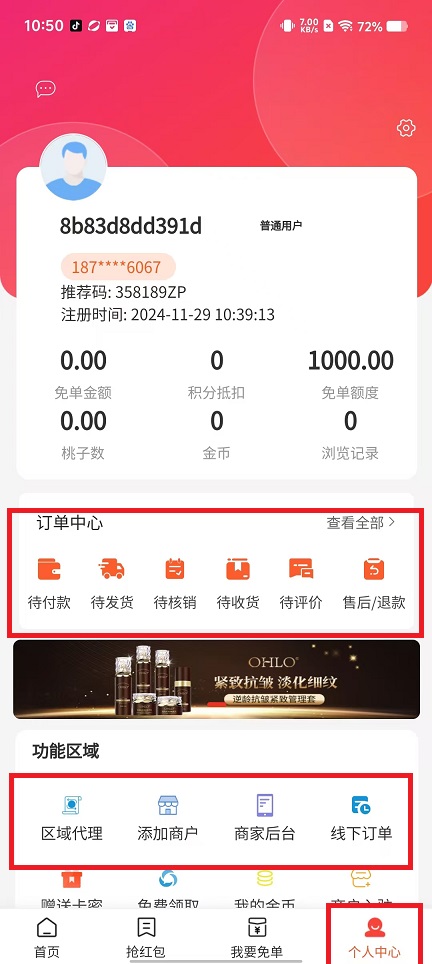 微信图片_202411291116421.jpg
