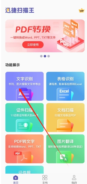 微信截图_20241129142937.png