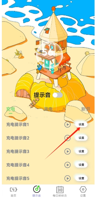 微信截图_20241129142227.png