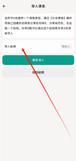 1732852185294.png