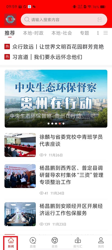 微信图片_20241129100134.jpg