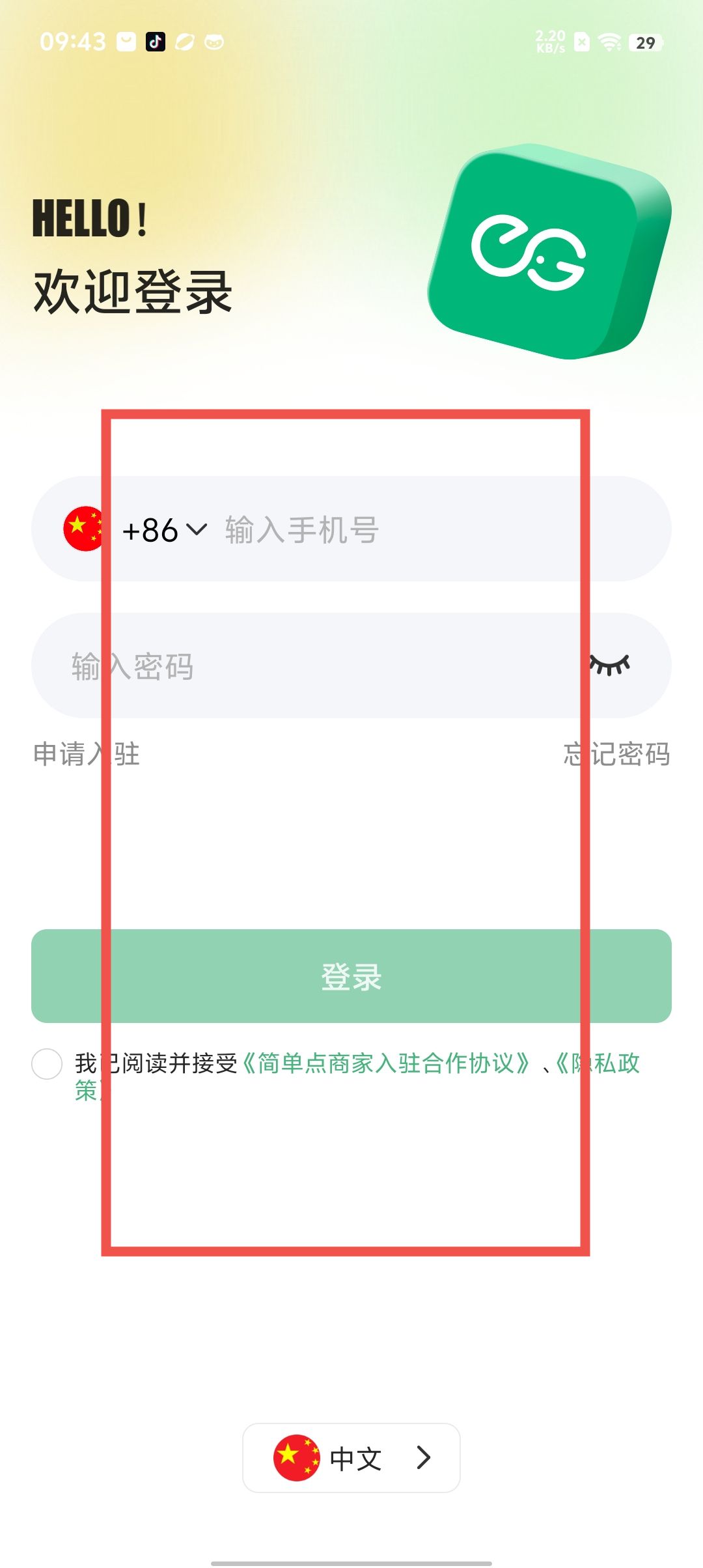 c25215aa1db3c85cc47f78b2d8d8b959.jpg