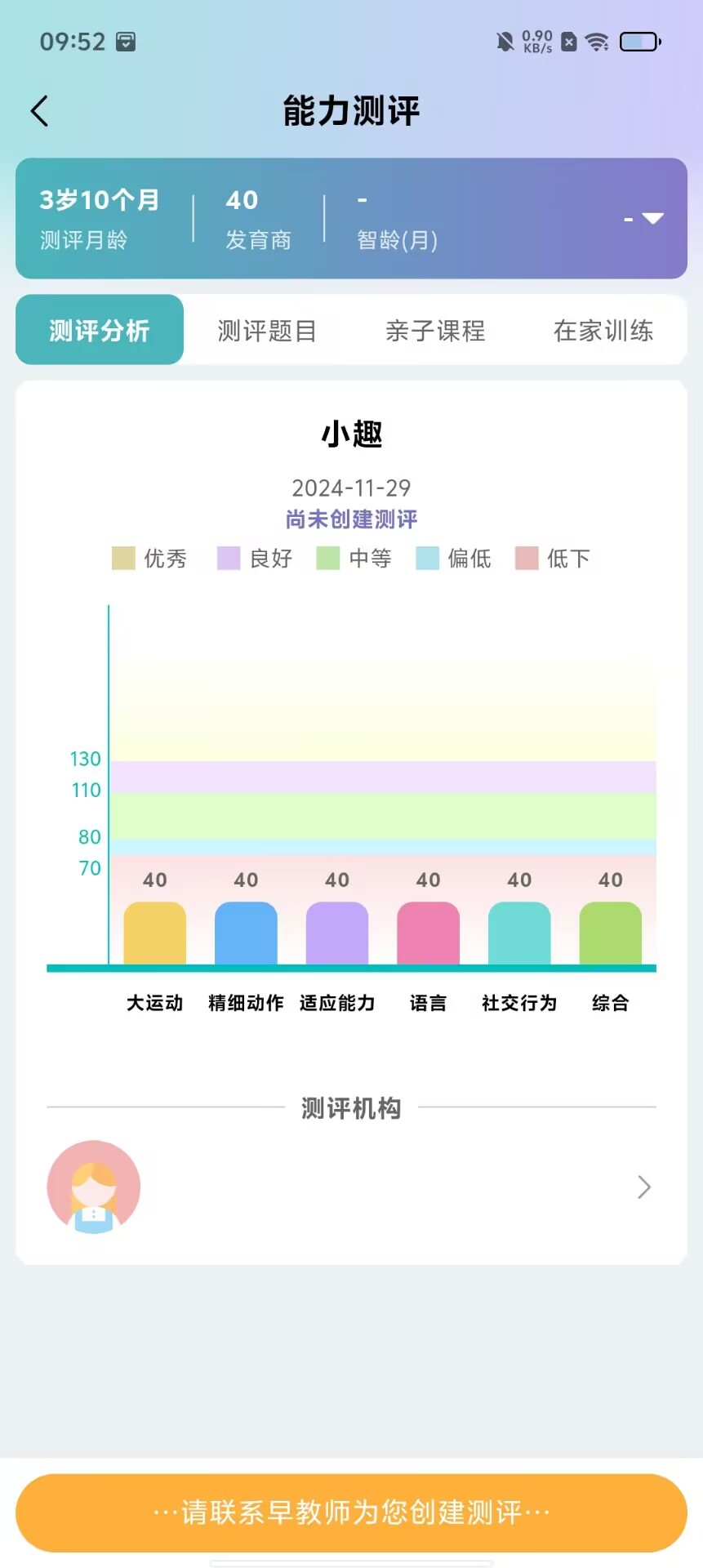 c254d8ebdb9d30b970469ec399900743.jpg