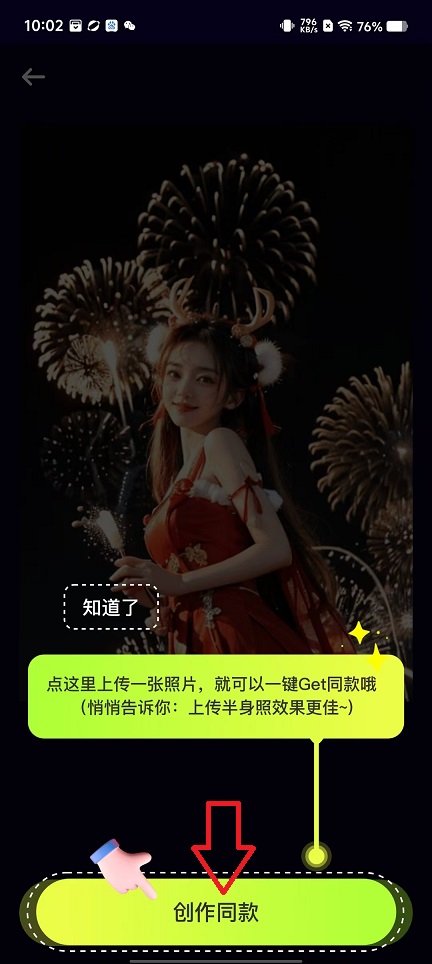 微信图片_20241129101020.jpg