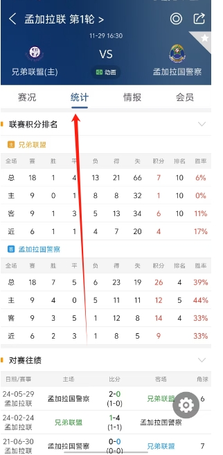 微信截图_20241129144526.png