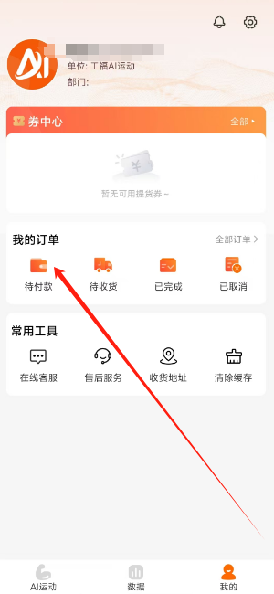1732856892445.png