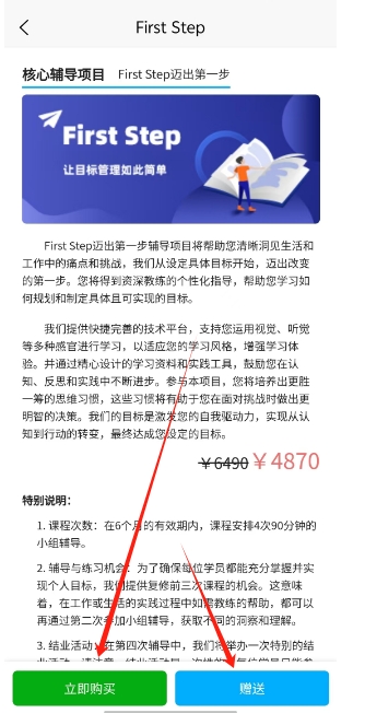 微信截图_20241129152324.png