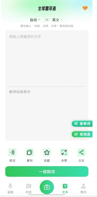 微信截图_20241129144235.png