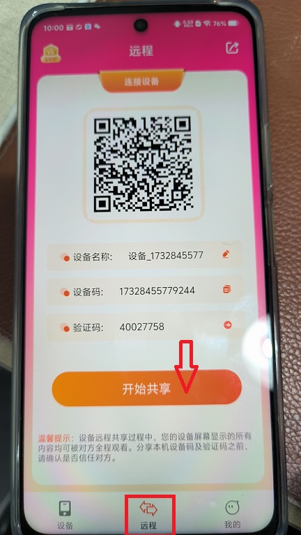 微信图片_20241129100153.jpg