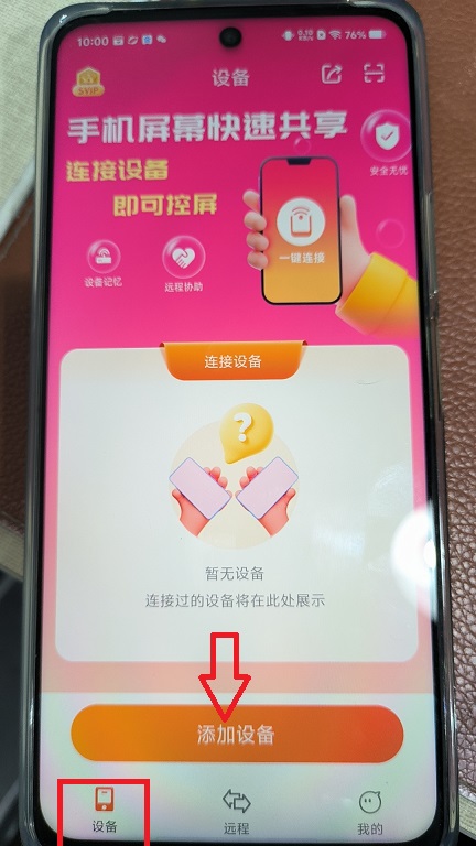 微信图片_20241129100145.jpg