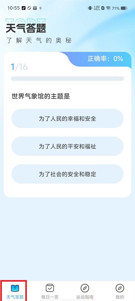 微信图片_20241129111708.jpg
